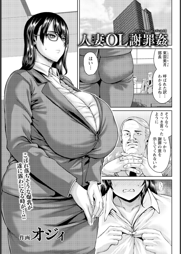 ANGEL倶楽部 2025年7月号_13枚目の画像
